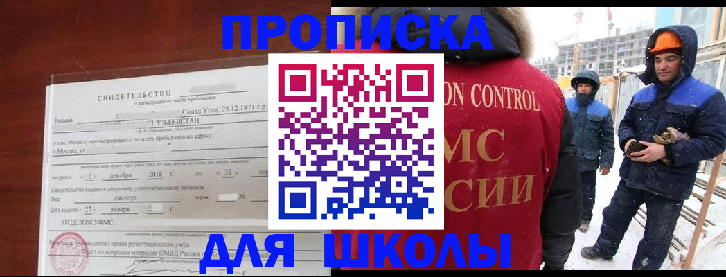 форма 3 в Рошале